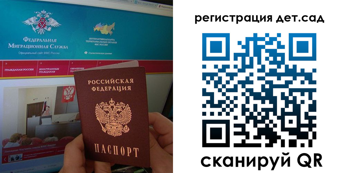 форма 3 в Иркутске
